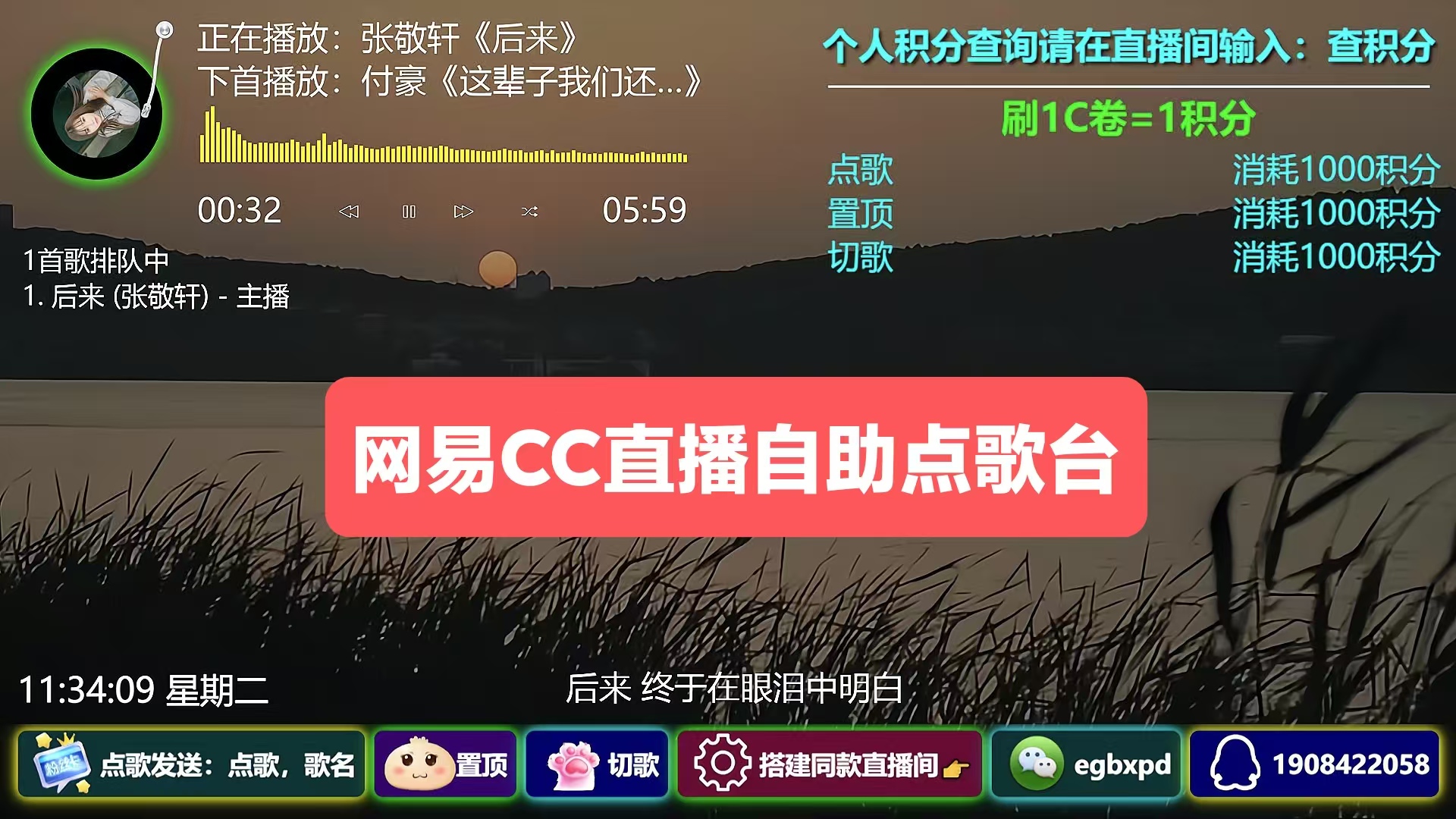 网易CC.jpg